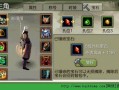  天龙八部装备发光怎么弄的,天龙八部怀旧版武器怎么发光？
